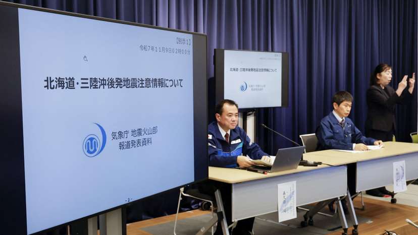 Japan issued 'Off the Coast of Hokkaido and Sanriku Subsequent Earthquake Advisory' in Tokyo