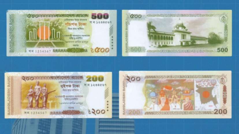Bangladesh new notes and currencies
