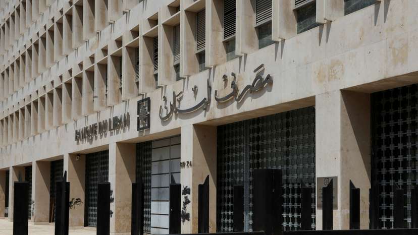 FILE PHOTO: A view shows Lebanon's Central Bank building in Beirut