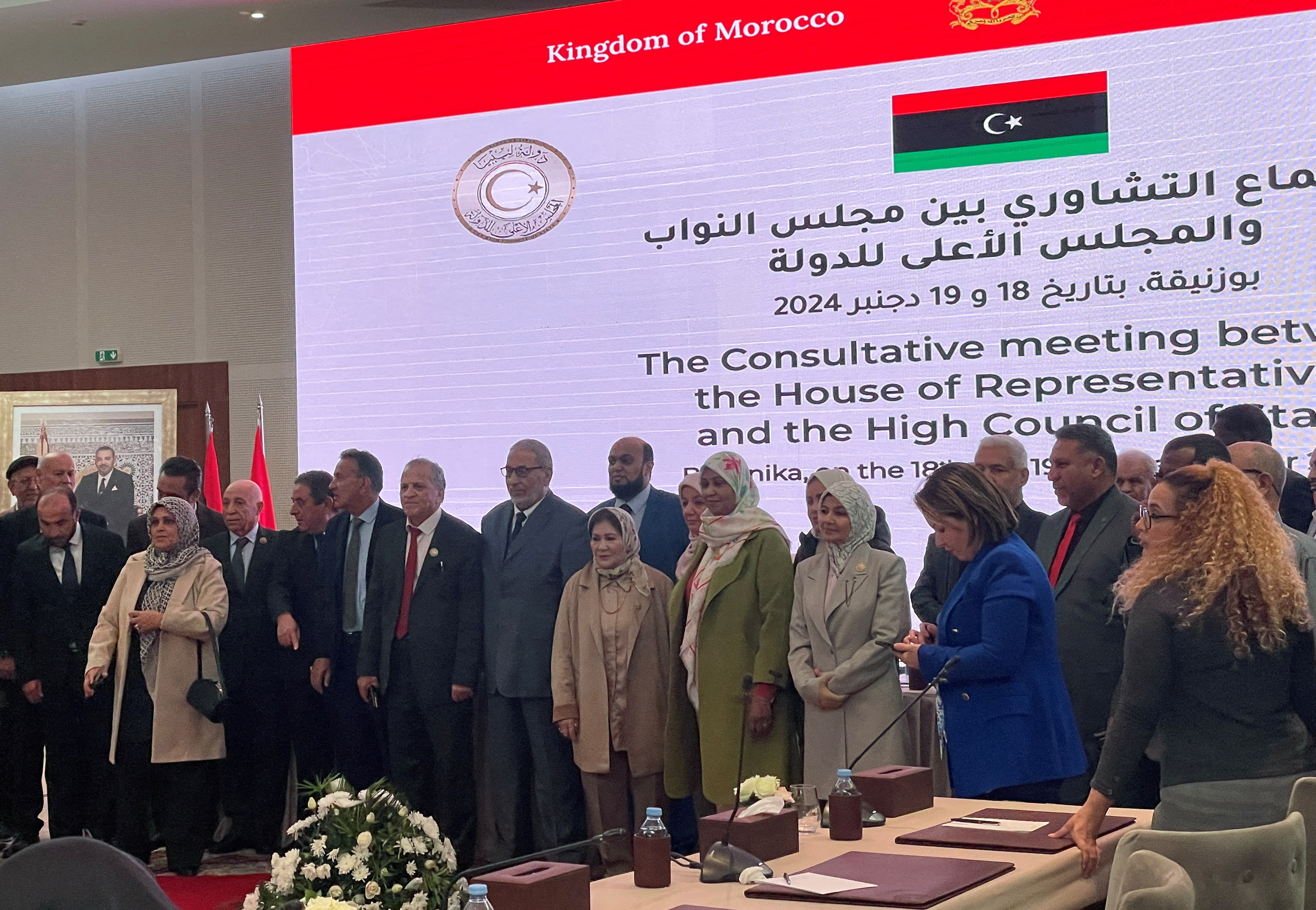 FILE PHOTO: Libyan legislatures known as the High Council of State and the House of Representatives hold talks in Bouznika, Morocco