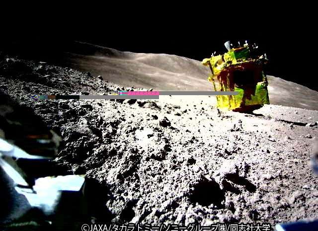 FILE PHOTO: A handout image of the Smart Lander for Investigating Moon (SLIM) taken by LEV-2 on the moon