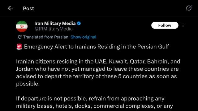 Screenshot_20260228_103758_X