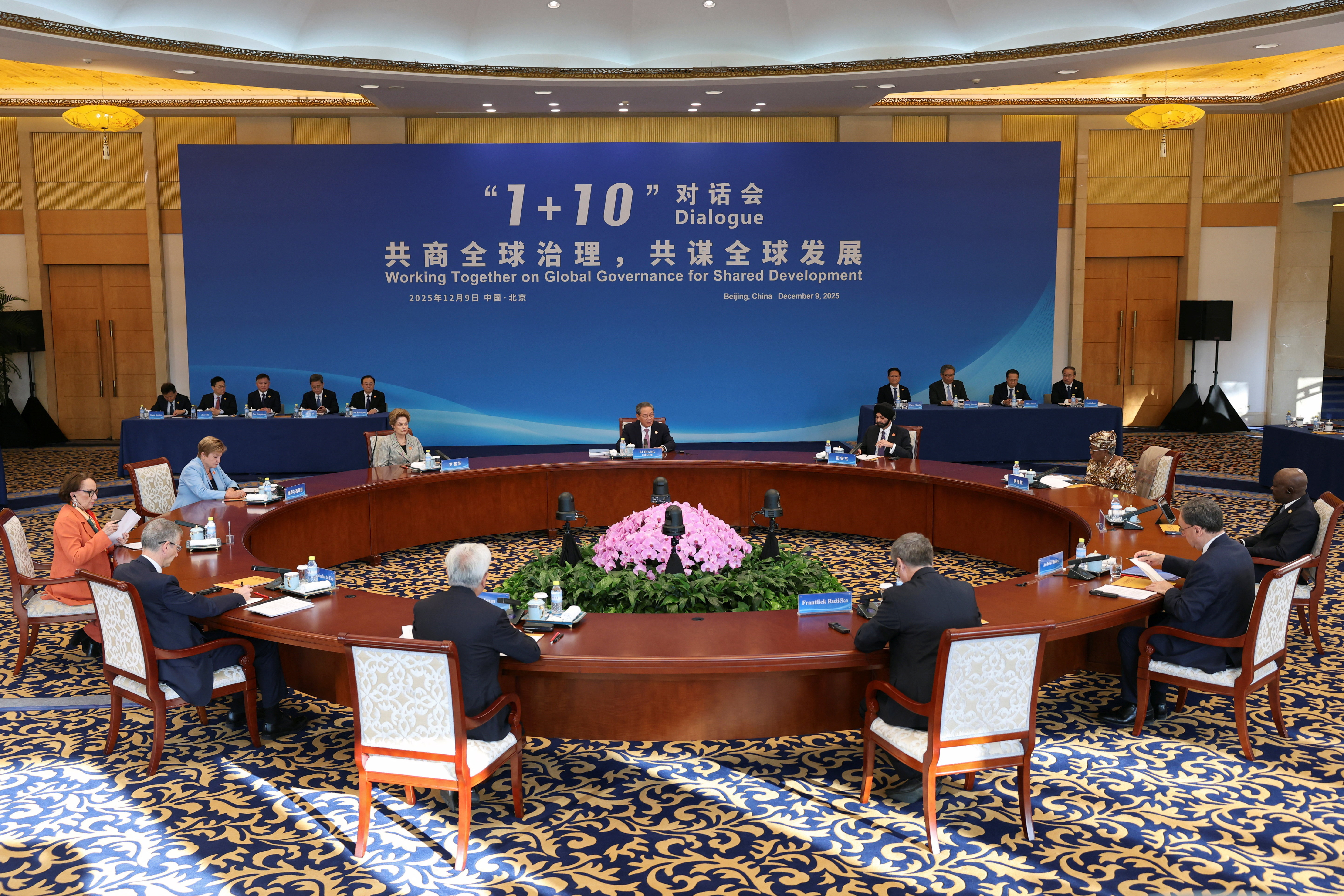 Dialogue with heads of major economic organisations in Beijing