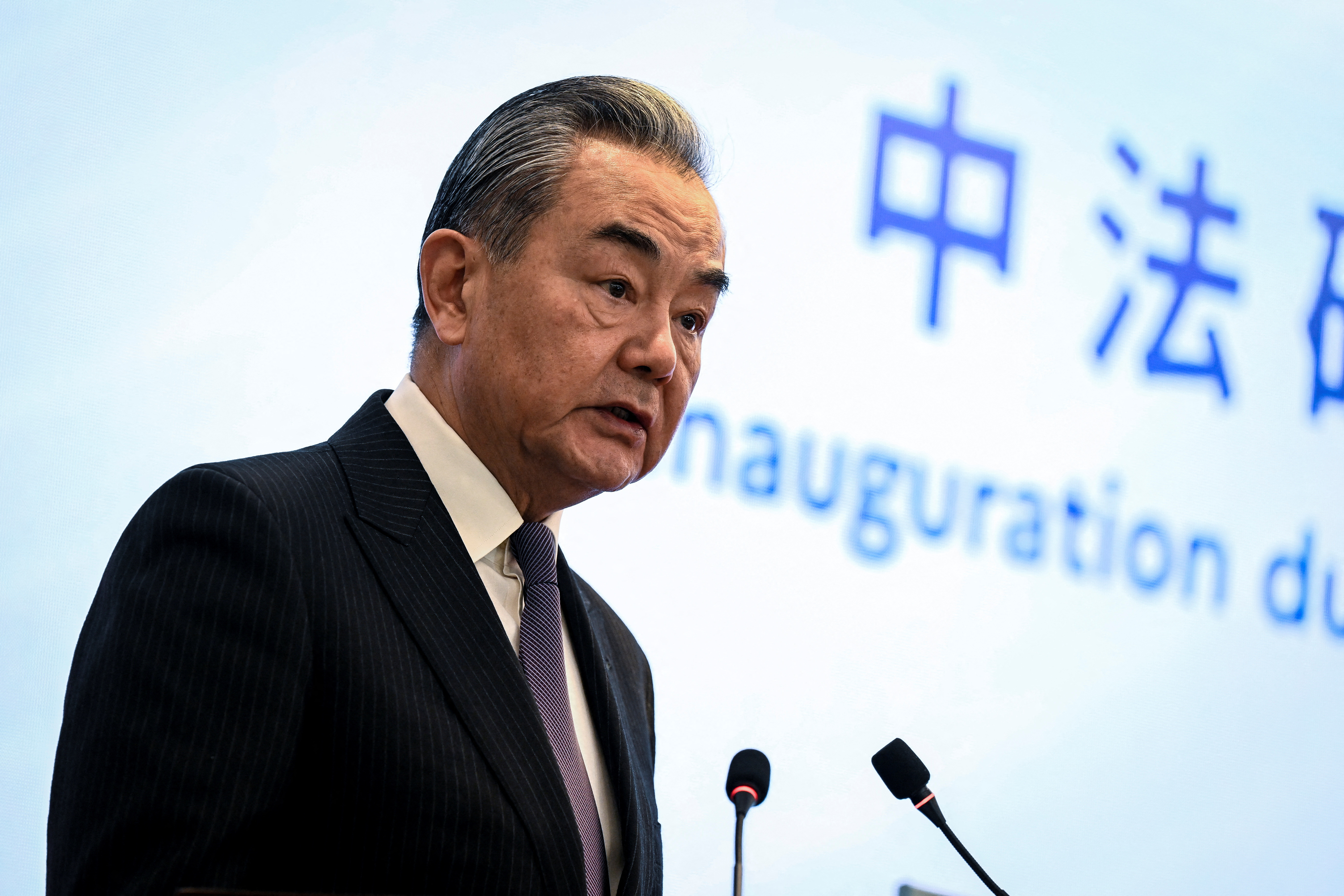 Chinese Foreign Minister Wang Yi delivers a speech during China-France carbon neutrality launching ceremony at Peking University in Beijing