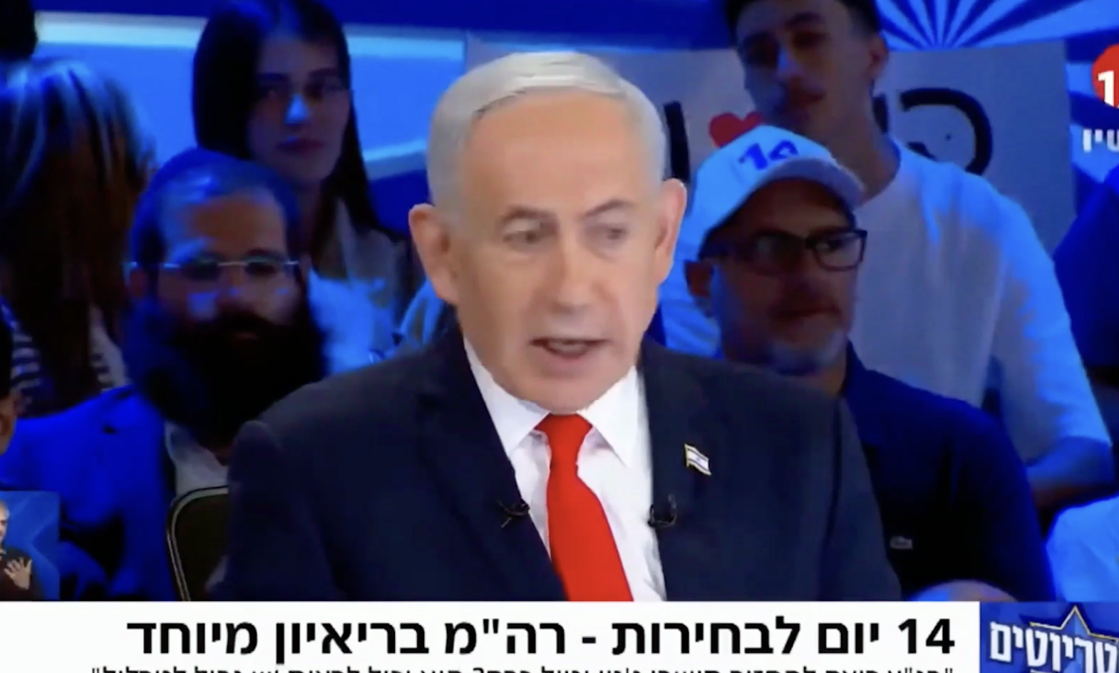 Netanyahu denies meeting Egyptian spy 