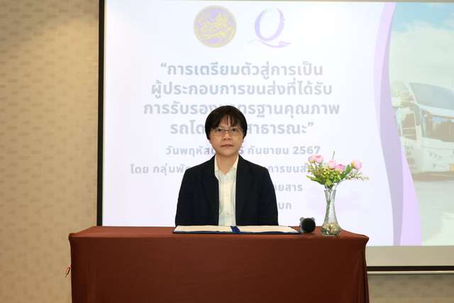 Jatuporn Phoolsang, Inspector General of Thailand DLT