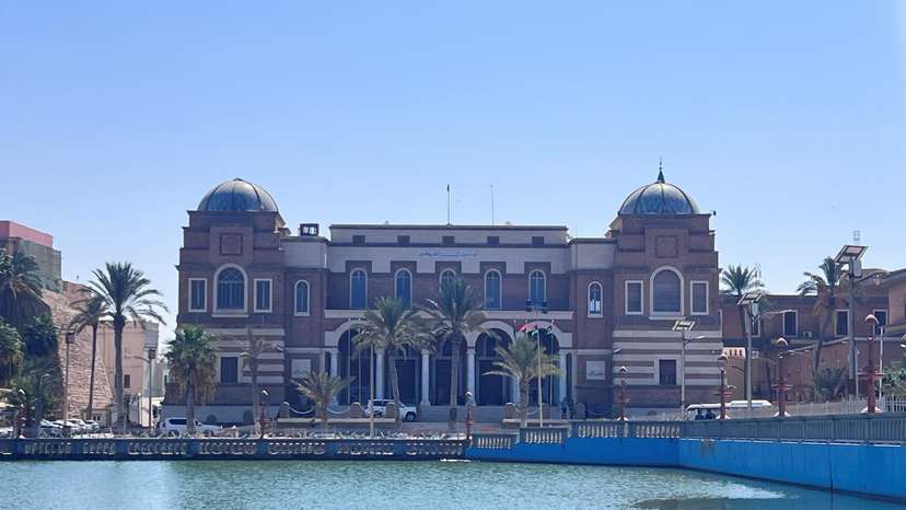 A view of the Central Bank of Libya in Tripoli