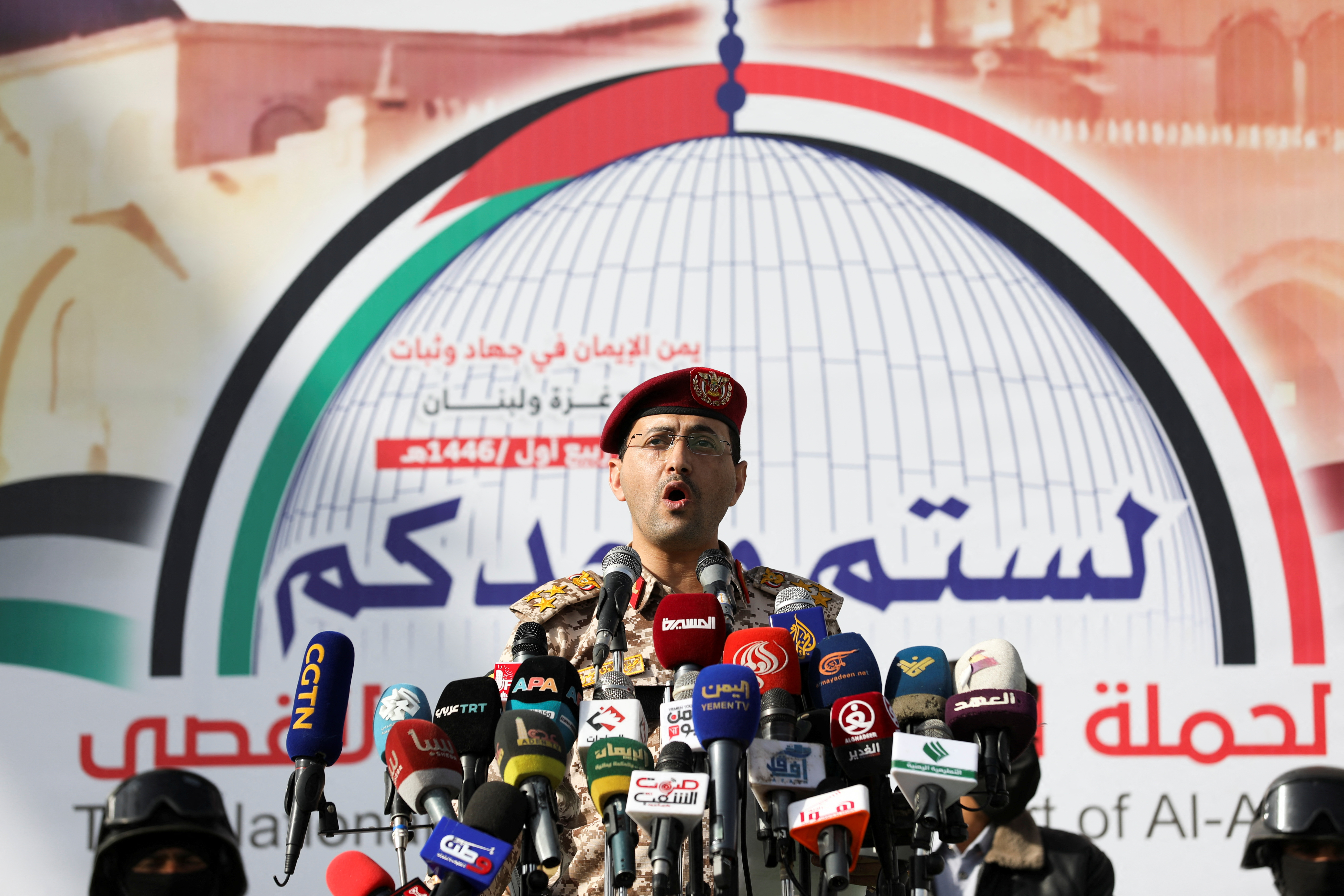 Protesters rally to show support to Palestinians and Hezbollah, in Sanaa