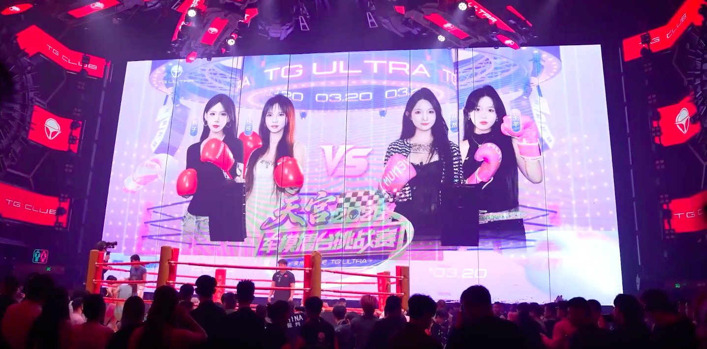 Nightclub in China turns dance floor into boxing ring