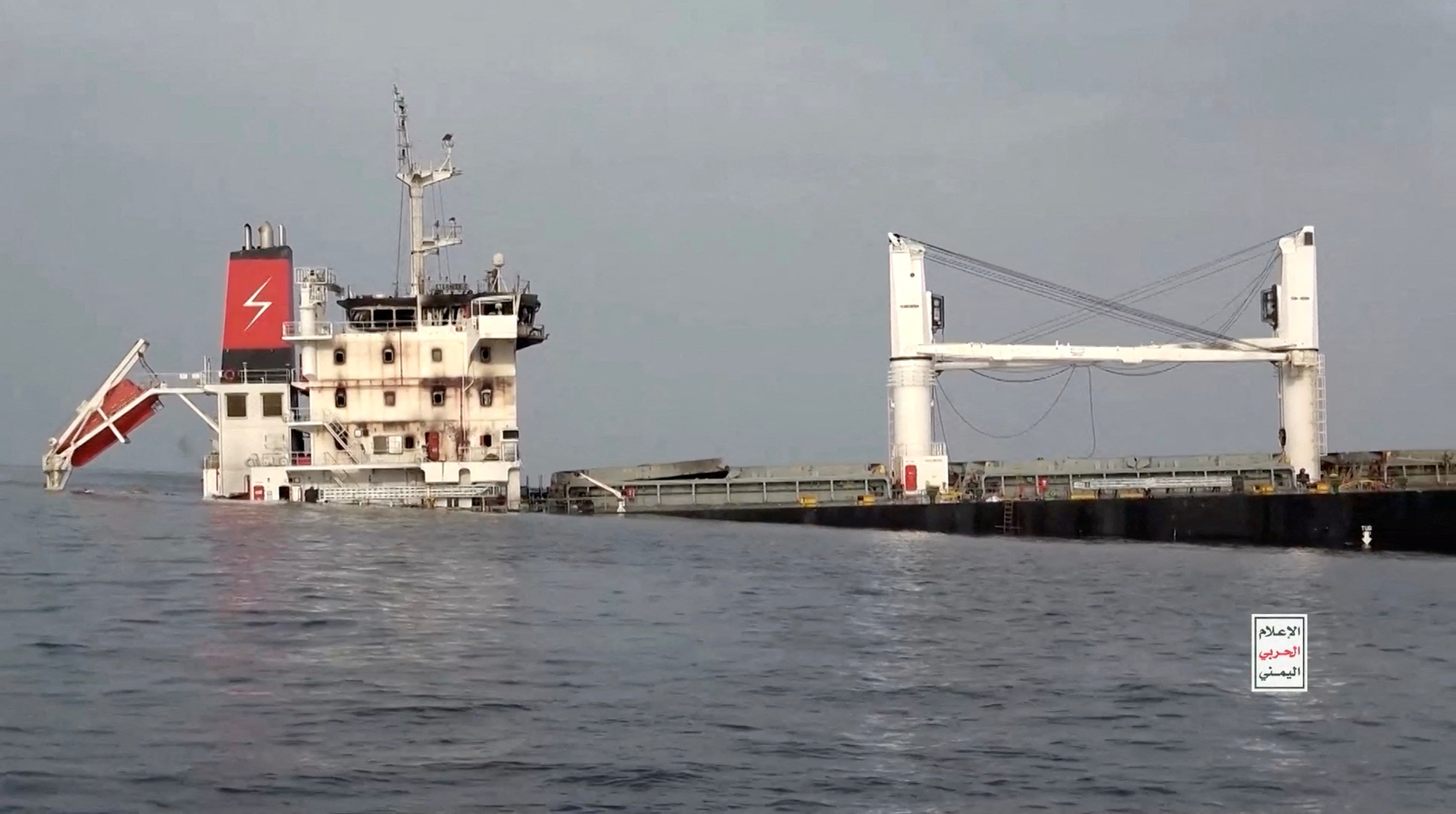 FILE PHOTO: A vessel said to be Greek-operated, Liberia-flagged Eternity C sinks in a footage released by Yemen's Houthis, in the Red Sea