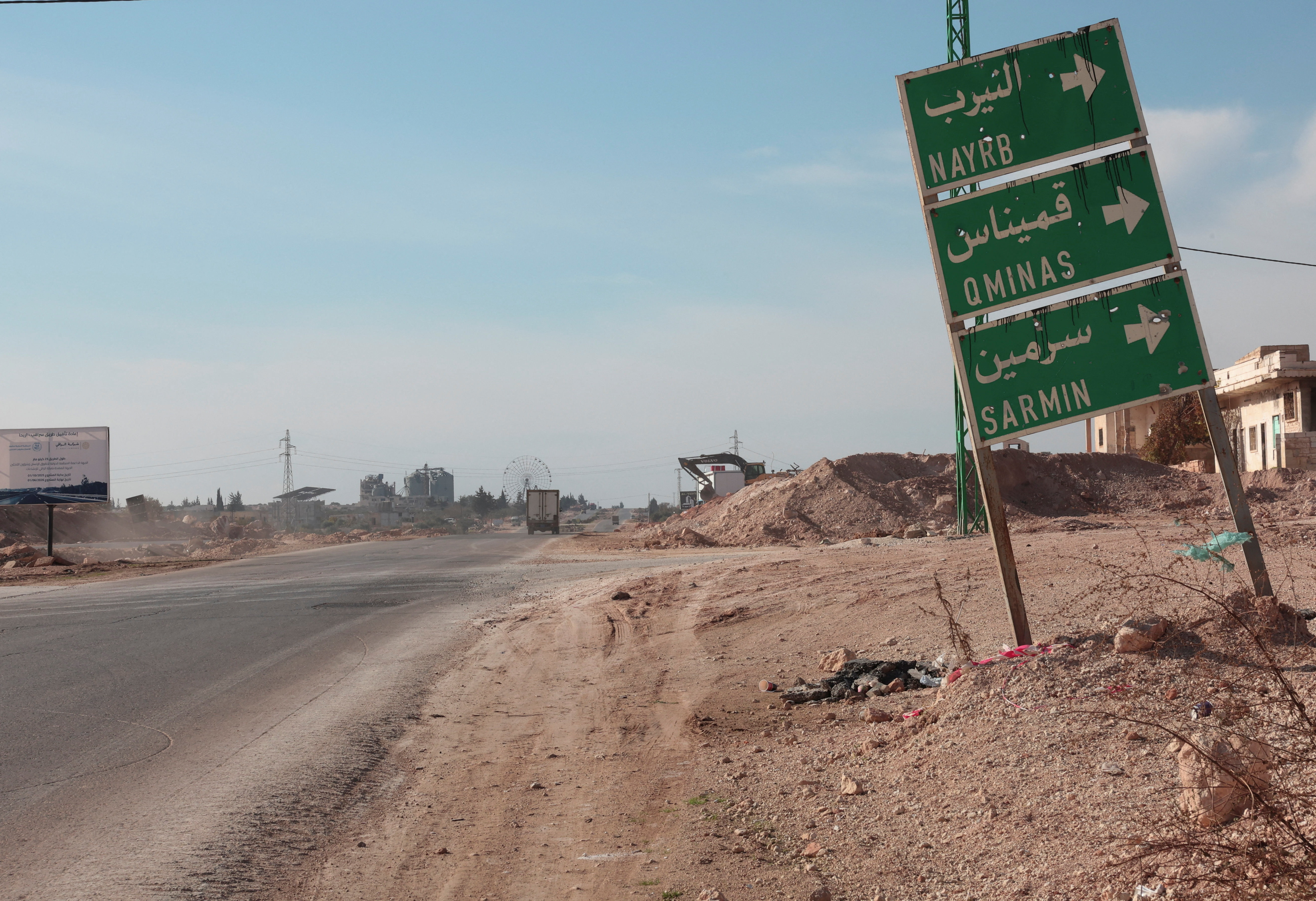 A view of a signboard of Nayrab, the hometown of Ahmed al-Ahmed, the bystander who disarmed a gunman during a shooting at a Hanukkah event at Sydney's Bondi Beach
